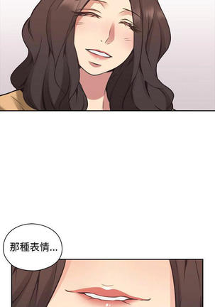 老师,好久不见  01-14话 Page #261