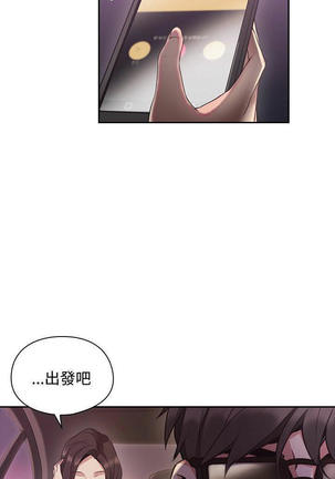 老师,好久不见  01-14话 Page #457