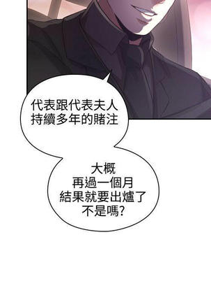 老师,好久不见  01-14话 Page #460