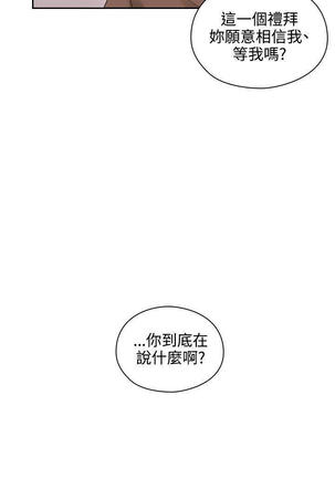 老师,好久不见  01-14话 Page #444