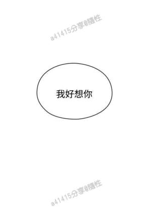 老师,好久不见  01-14话 Page #41