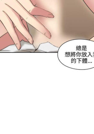 老师,好久不见  01-14话 Page #138