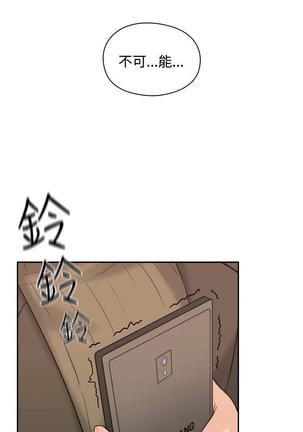 老师,好久不见  01-14话 Page #73