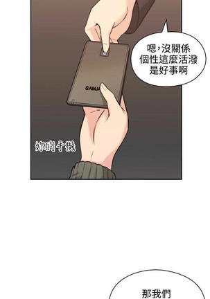 老师,好久不见  01-14话 Page #66