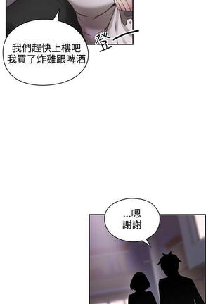 老师,好久不见  01-14话 - Page 327