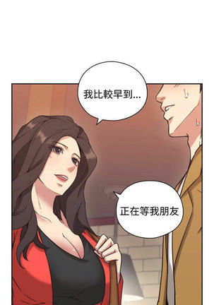 老师,好久不见  01-14话 Page #209