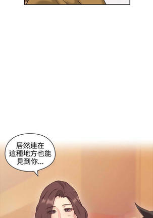 老师,好久不见  01-14话 Page #204