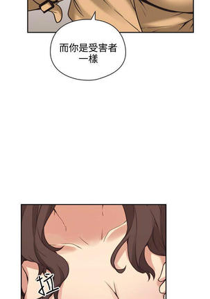 老师,好久不见  01-14话 Page #266