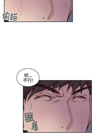 老师,好久不见  01-14话 Page #96