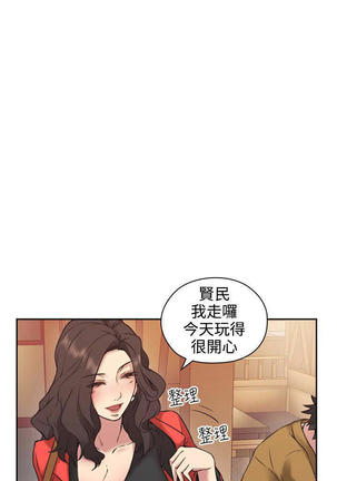 老师,好久不见  01-14话 - Page 230