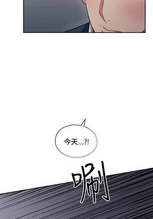 老师,好久不见  01-14话 Page #373