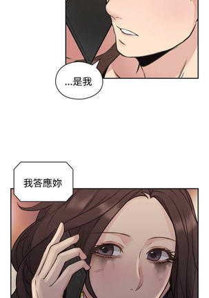 老师,好久不见  01-14话 Page #452