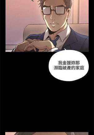 老师,好久不见  01-14话 Page #471