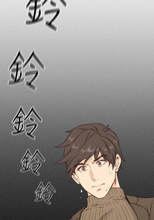 老师,好久不见  01-14话 - Page 74