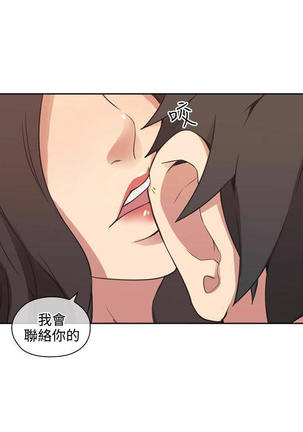 老师,好久不见  01-14话 Page #234