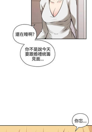 老师,好久不见  01-14话 - Page 287