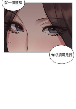 老师,好久不见  01-14话 - Page 392