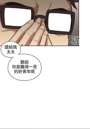 老师,好久不见  01-14话 - Page 358