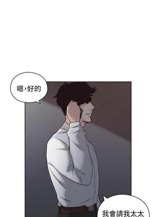 老师,好久不见  01-14话 Page #90