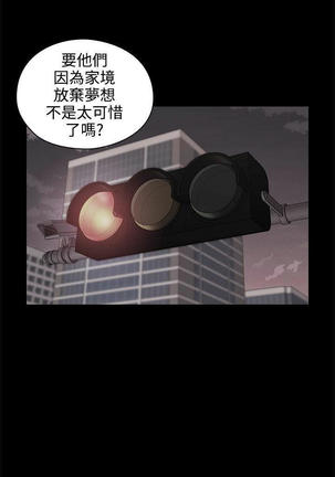 老师,好久不见  01-14话 Page #434