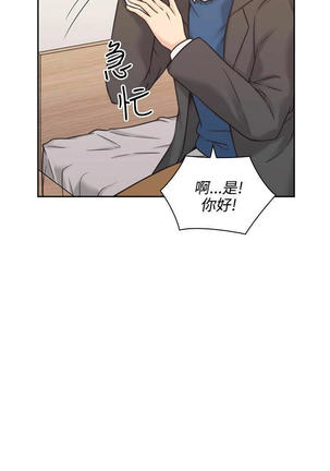 老师,好久不见  01-14话 Page #192