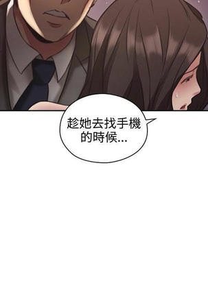 老师,好久不见  01-14话 Page #402