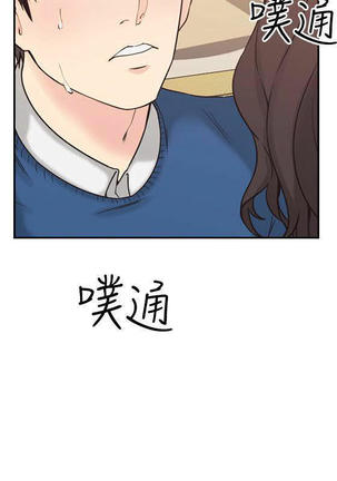 老师,好久不见  01-14话 Page #114