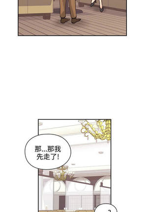 老师,好久不见  01-14话 Page #101