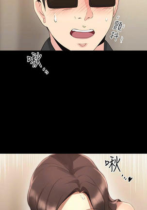 老师,好久不见  01-14话 Page #476