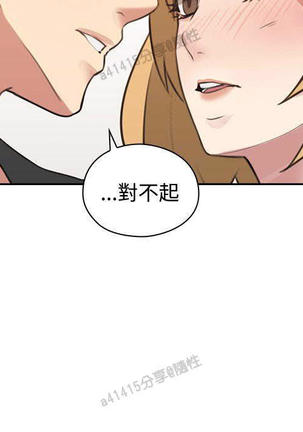 老师,好久不见  01-14话 Page #333