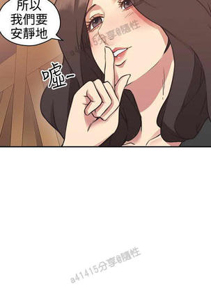 老师,好久不见  01-14话 Page #221