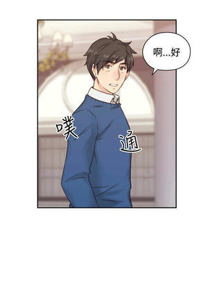 老师,好久不见  01-14话 Page #103