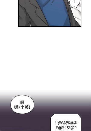 老师,好久不见  01-14话 Page #196