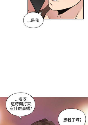 老师,好久不见  01-14话 Page #448