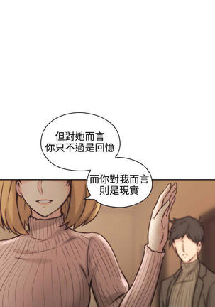 老师,好久不见  01-14话 Page #56