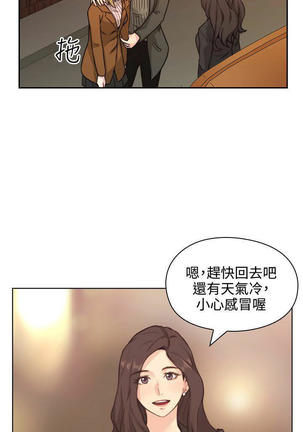 老师,好久不见  01-14话 Page #63