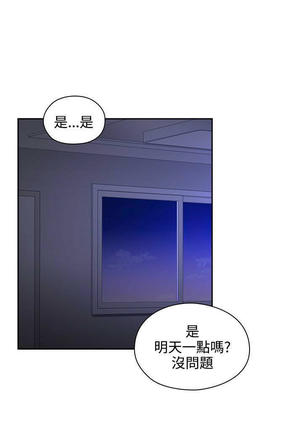 老师,好久不见  01-14话 Page #92