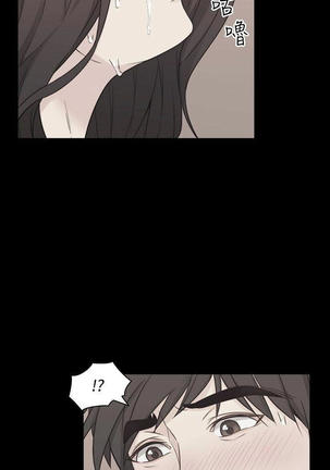 老师,好久不见  01-14话 Page #185