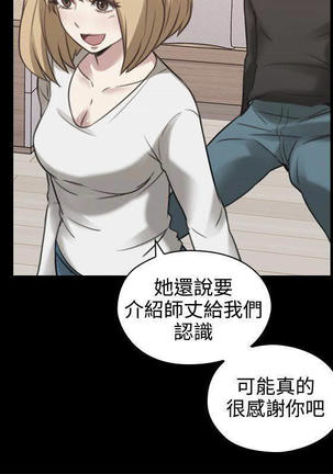 老师,好久不见  01-14话 - Page 350