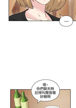 老师,好久不见  01-14话 - Page 227