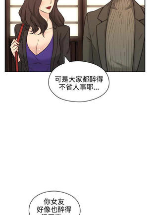 老师,好久不见  01-14话 Page #59