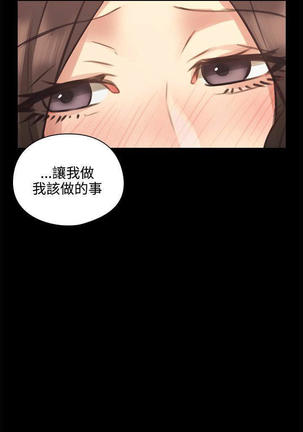 老师,好久不见  01-14话 Page #467