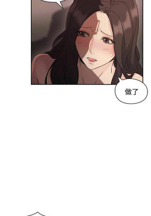 老师,好久不见  01-14话 Page #401