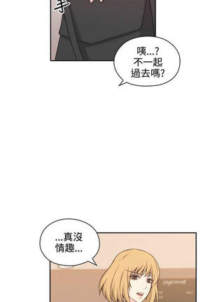 老师,好久不见  01-14话 Page #19