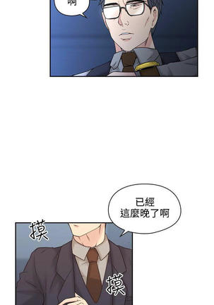 老师,好久不见  01-14话 - Page 168