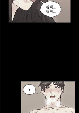 老师,好久不见  01-14话 Page #183