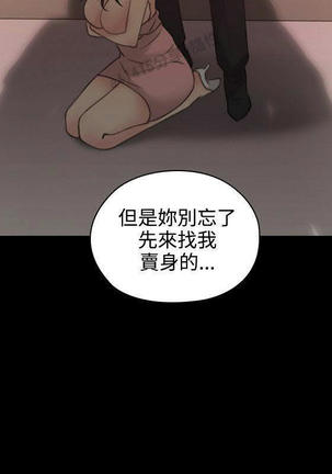 老师,好久不见  01-14话 Page #473