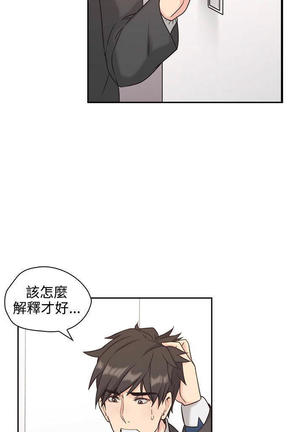 老师,好久不见  01-14话 Page #188