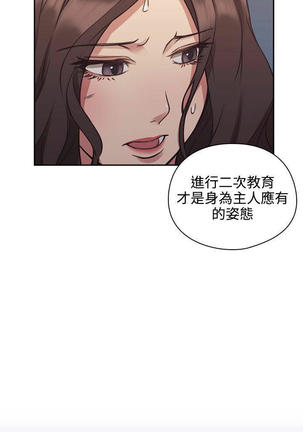 老师,好久不见  01-14话 Page #249