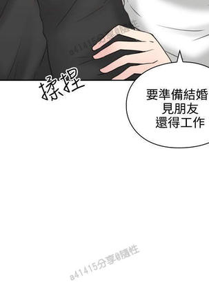 老师,好久不见  01-14话 Page #331